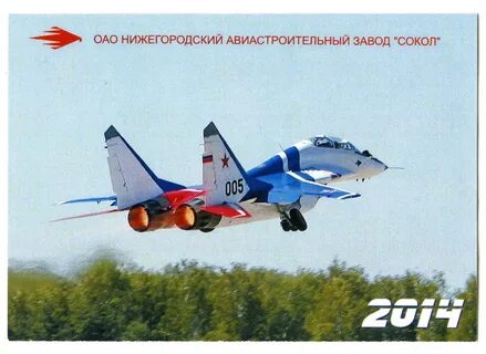 Сокол вакансии нижний новгород