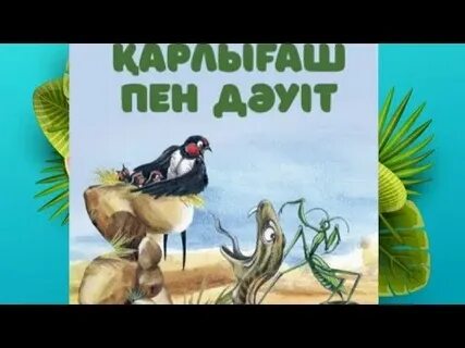 Смотреть порно: ұлы трахает өгей шеше