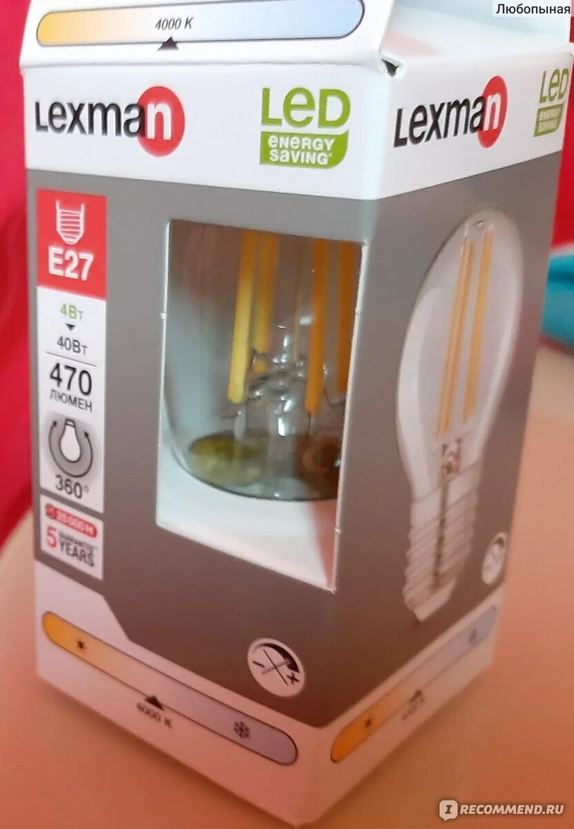 Lexman лампы светодиодные e27. Лампа lexman 4.5 ватт. лампа lexman e27 4 вт. лампа светодиодная e27 lexman диммер. lexman светодиодные лампы 4.5 вт.