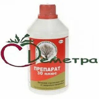 Лекарственный препарат 30