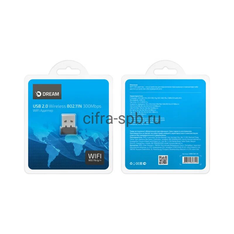 Адаптер Bluetooth USB Dream b14a0. Dream Wi-Fi адаптер b3505 (rtl8192 300mbit/s). Адаптер Wi-Fi Dream b1511. Dream WIFI адаптер. Интернет 300 мб