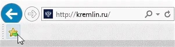 Что будет если нажать на указанный значок. Если нажать звездочку в интернет эксплорер. Что будет если нажать кнопку Звездочка в интернет эксплорере. Что будет если нажать на указанный значок х ответ. Включи страница 32