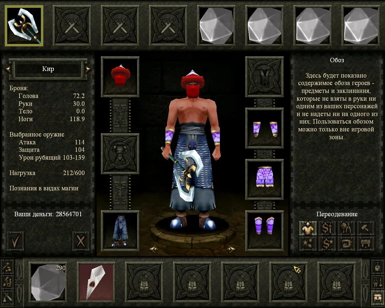 проклятые земли враги. проклятые земли сундуки. зак из игры проклятые земли. аллоды проклятые земли броня. "evil islands" classic mod.