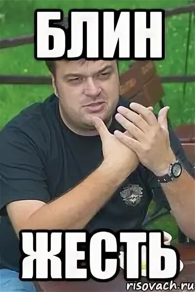 Черный бухгалтер. Прпр. Юля прпр уфа. Жееесть мем. Прпр.