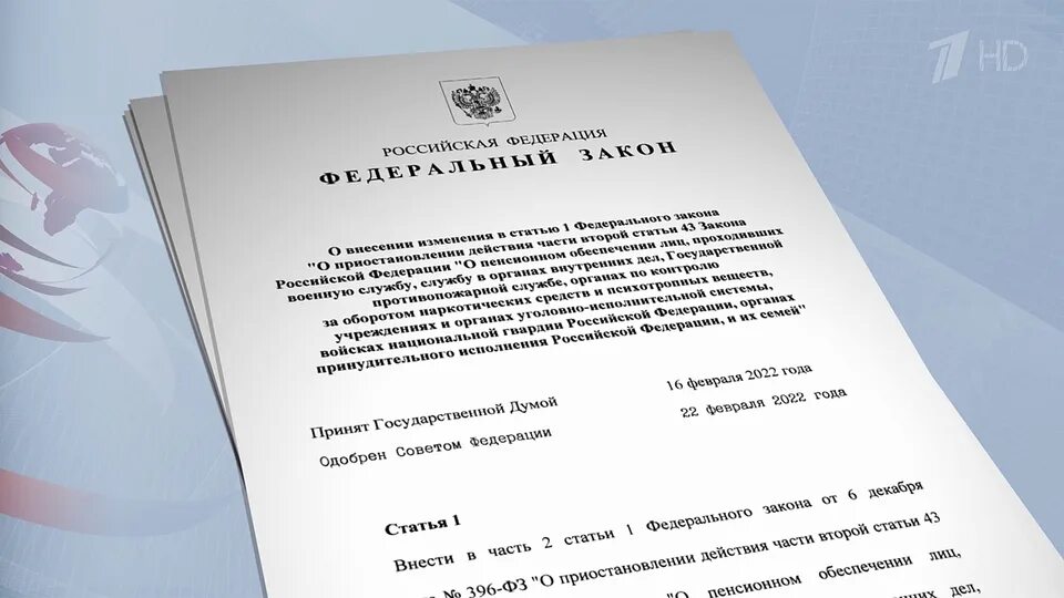 Подписал указ. Указы Путина подписанные. Министр подписал указ