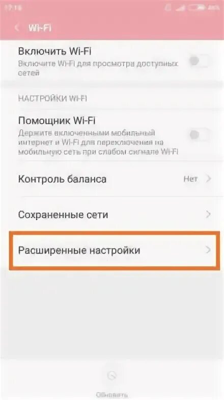 Как проверить состояние аккумулятора на xiaomi