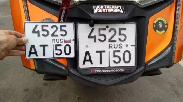 В дубликаты Гос номер знак, хром рамки, доставка бесплатно. на мотоцикл во Влади