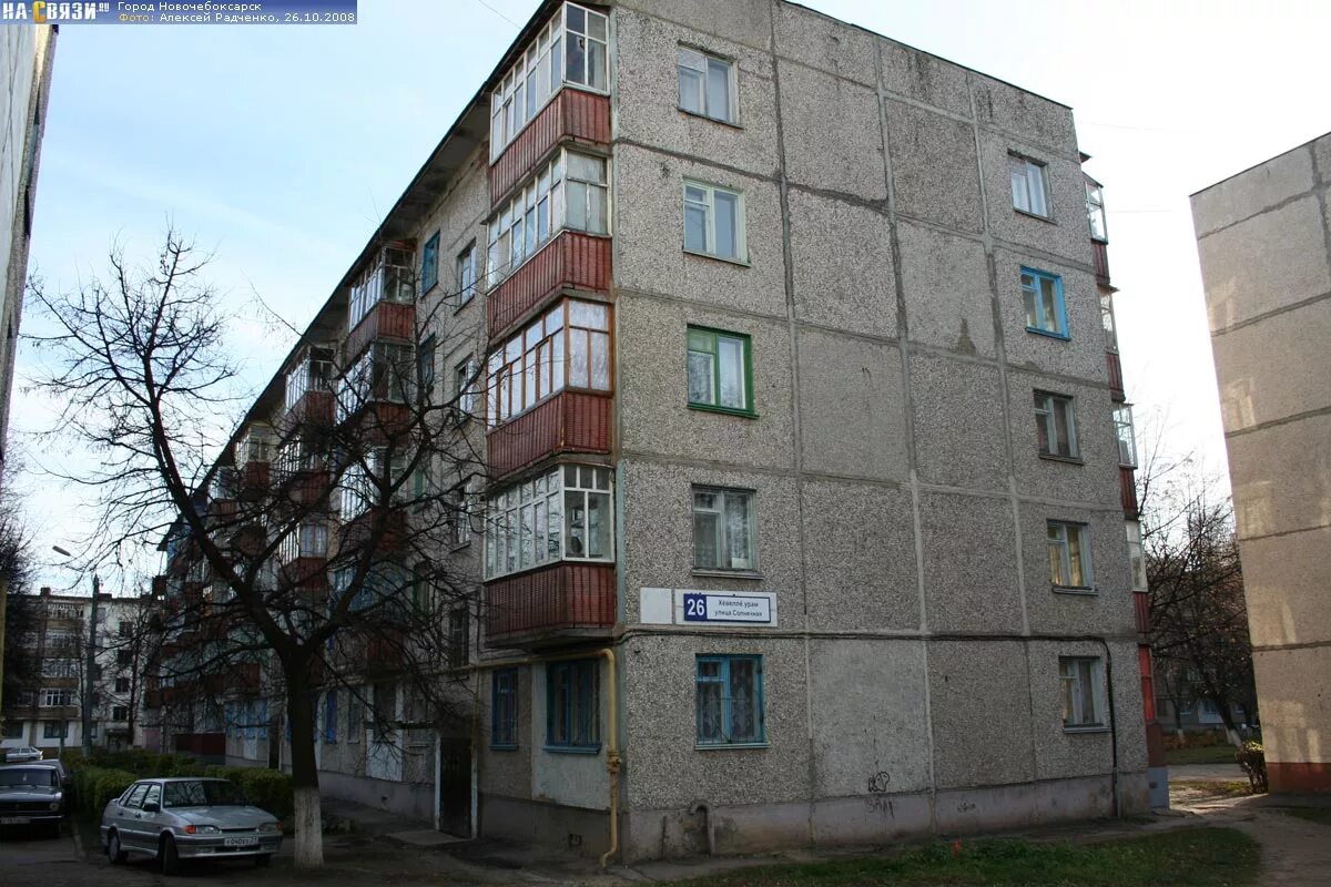 Солнечная 26 новочебоксарск. Ул солнечная 26. Ул солнечная 26. Пос лесные поляны ул солнечная 26 к 3. Солнечная 24 новочебоксарск.