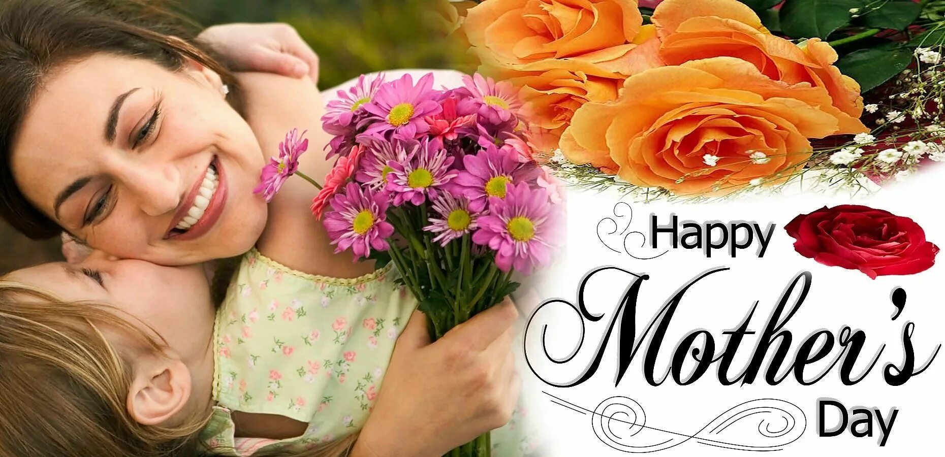 День матери в англии. С днем мамы. Счастливого дня матери. Праздник день матери. С днём матери картинки.
