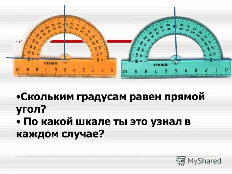 Как измерить углы треугольника транспортиром. Сколько градусов в эссе. Сколько градусов показывает термометр. Сколько градусов составляет развёрнутый угол. Насколько градусов повернётся минутная стрелка за 10 минут.