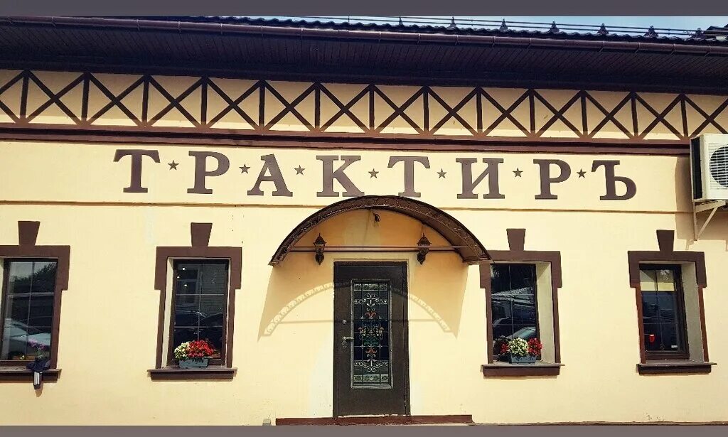 Tavern at the Tower, cafe, Russia, Zaraysk, Gulyaeva Street, 3 - Yandex Maps