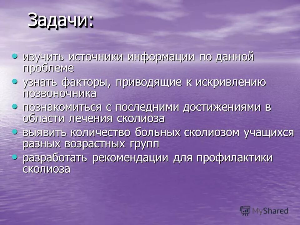 изучите источники жизни