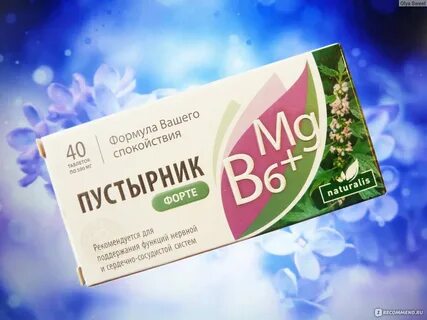 Магниевое масло эвалар