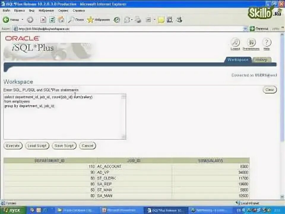 Rollup sql. Oracle rollup. функция date_trunc sql. oracle оконные функции. sql за 10 минут.
