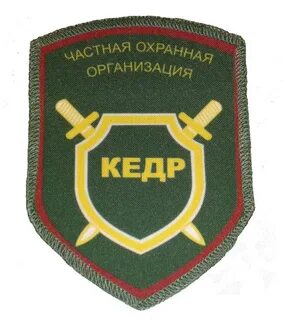 Изготовление шевронов на заказ