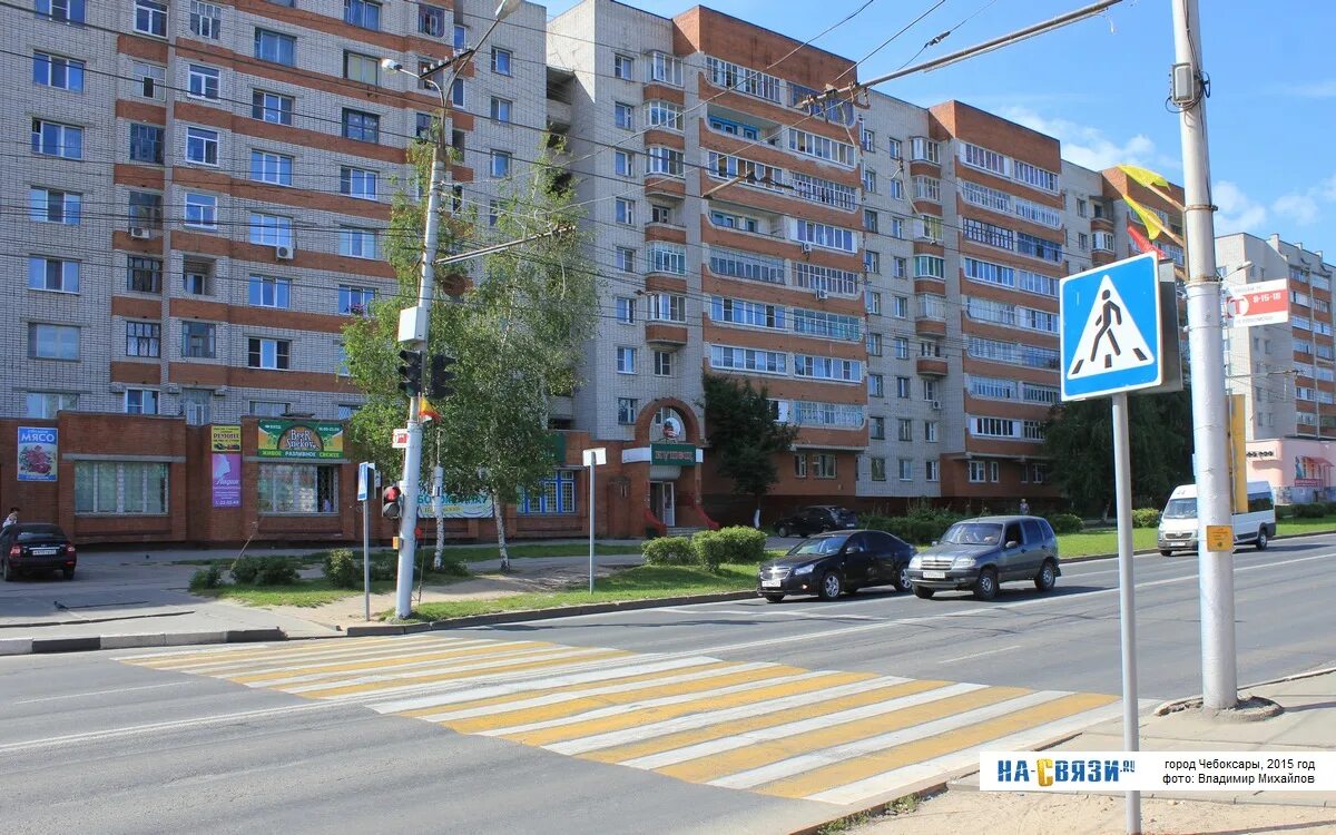 Индекс чебоксары эгерский. Эгерский бульвар 21. Г. Индекс чебоксары эгерский. Эгерский бульвар 38 чебоксары.