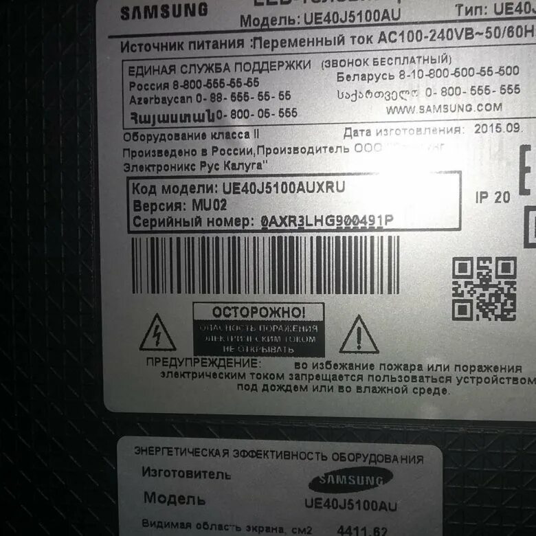 Телевизор самсунг параметры. Samsung ue40j5100. Samsung ue40j5100au 2015 led. Самсунг телевизор модель ue40j5100au. Телевизор 40" Samsung ue40j5100au.