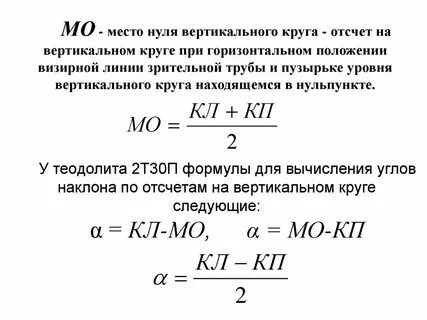 Место нуля это