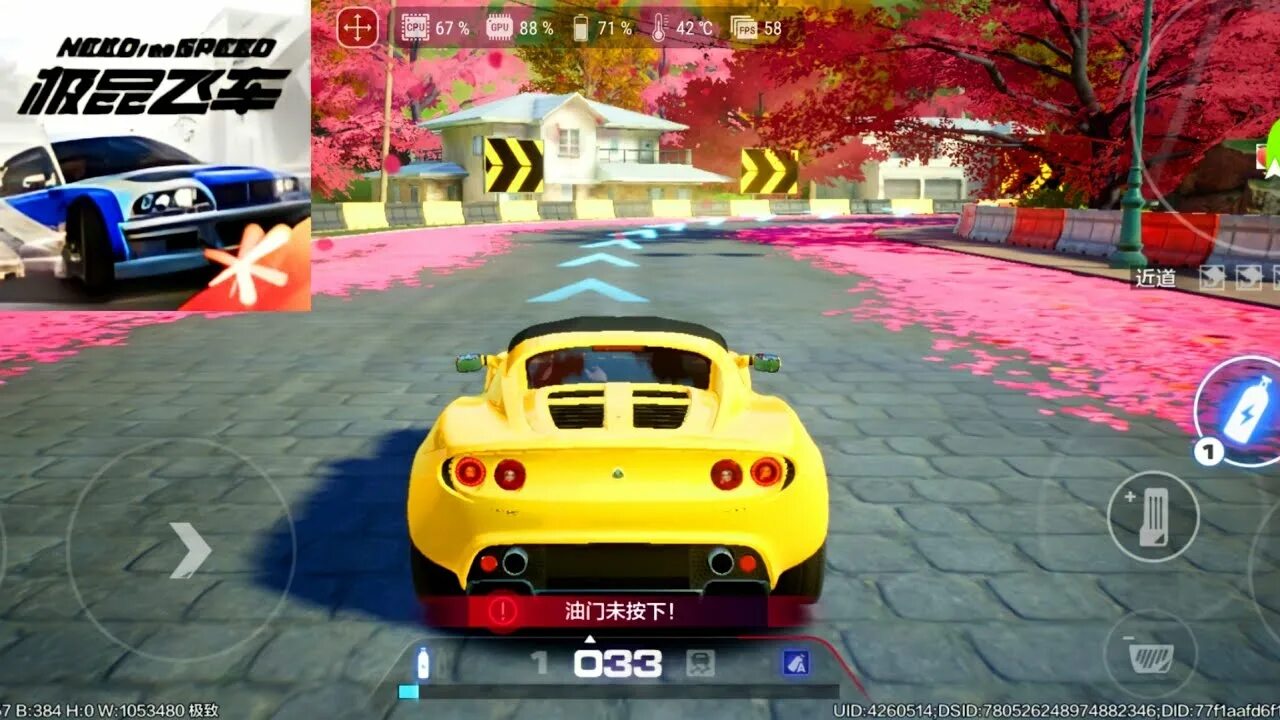 Need for speed mobile ios. Nfs mobile дата выхода. need for speed mobile. speed mobile. @kalashfs:nfs mobile она вроде не вышла ещё.