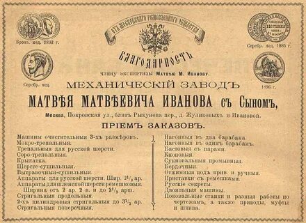 Дореволюционный это какие года