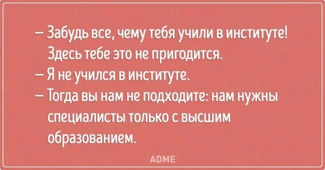 Она нам пригодится. Физика пригодится. Она нам пригодится. Она нам пригодится. Это мне пригодится.