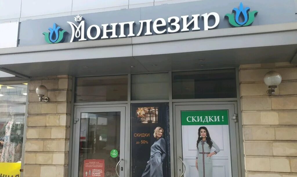 Больше не работает: Дерматоонколог Бейнусов Д. С., частнопрактикующие врачи, Сан