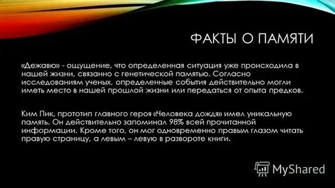 Почему 26