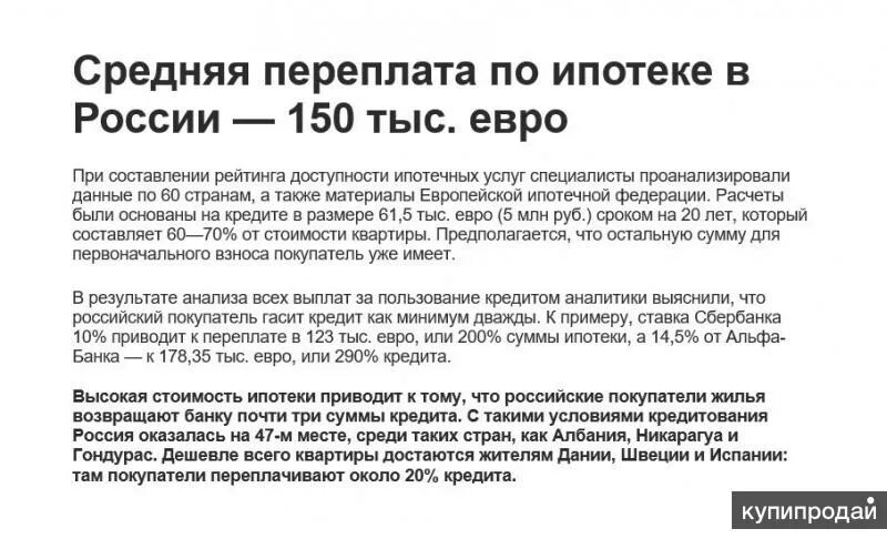Как выплачивается ипотека при разводе. Как выплачивается ипотека при разводе