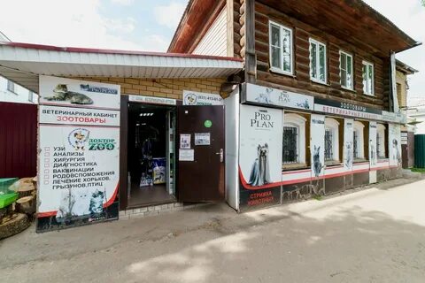 Аптека богородск
