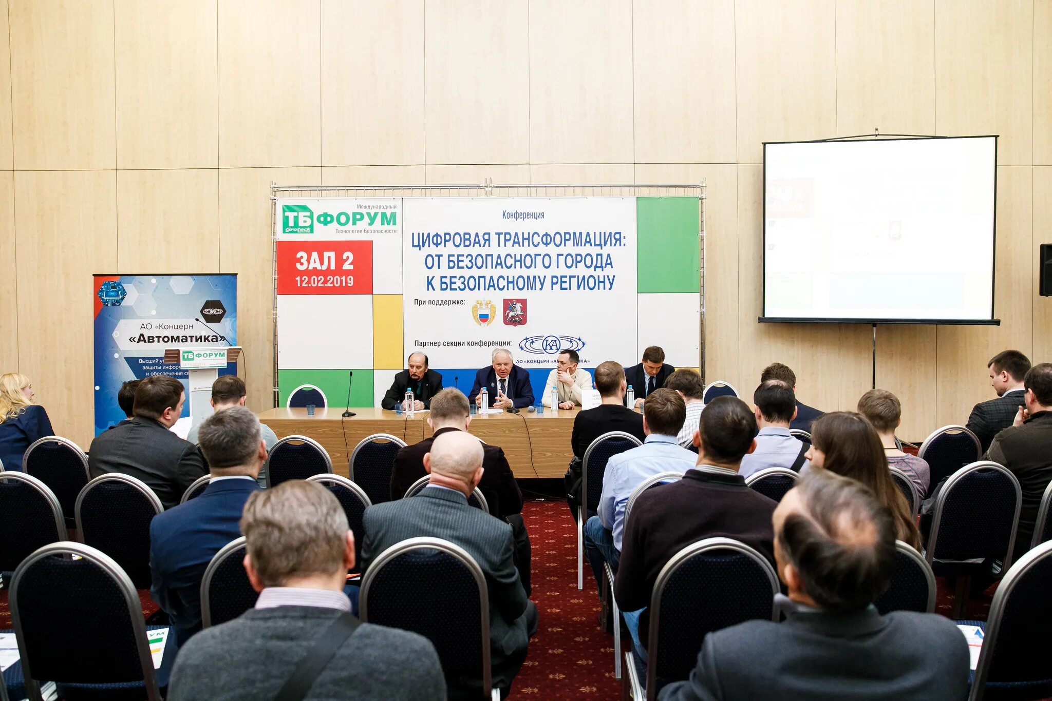 Тб форум программа. Тб форум программа