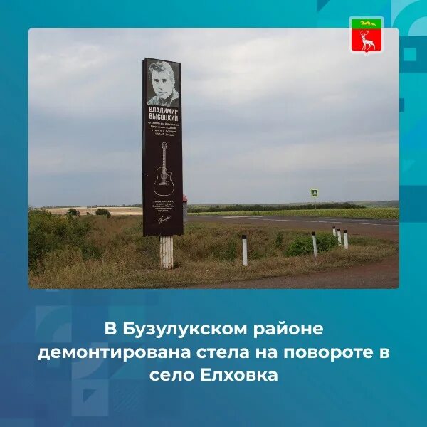 Купить дом, 50.6 м² по адресу Оренбургская область, Бузулукский район, село Прос