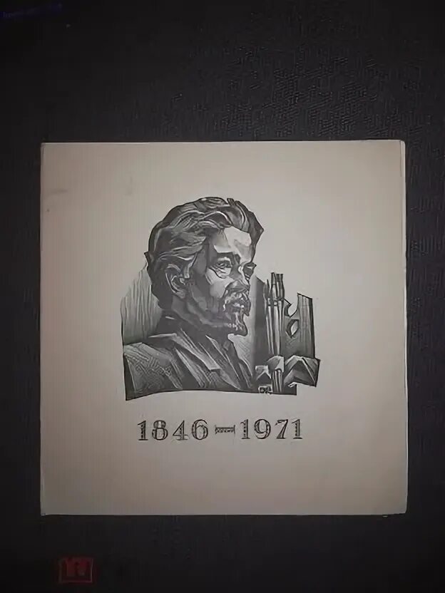 Дата рождения 1973