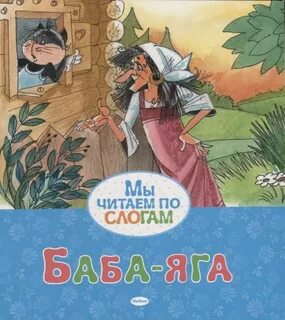 Баб книга