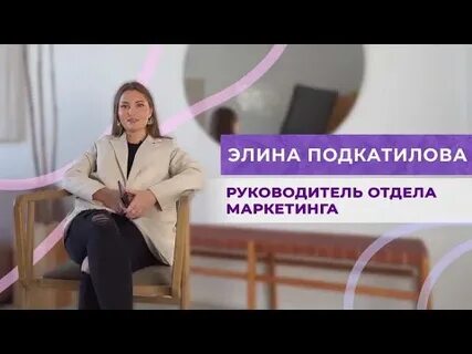 Интервью черникова