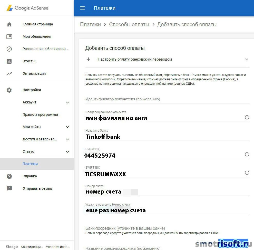 Вывод средств на карту. Вывод средств. Вывод денег с биржи. Nicehash вывод. Вывод денег с нл.