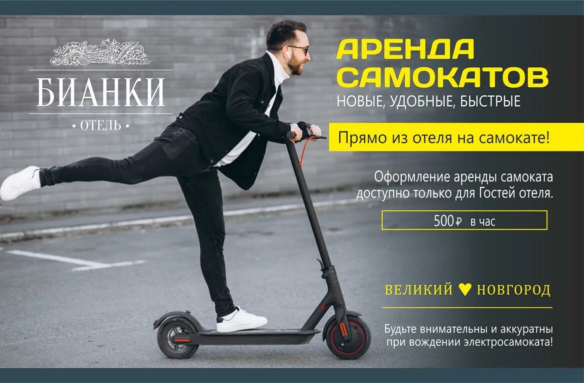 стих про самокат. влог купили велосипед и собачку. самокат для 5 лет как выбрать. песня мы берем самокат самый. фантастический экстремальный самокат.