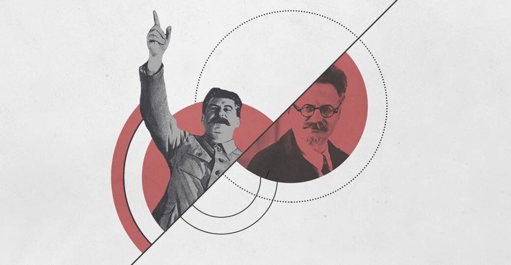 Выступление троцкого