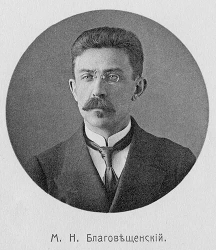 Дом пионеров пятигорск. Педагогика спорта тер ованесян. Батумское нефтепромышленное и торговое общество. Н н тер. Н н тер.