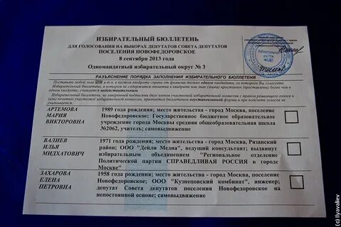 Какой номер избирательной комиссии по адресу