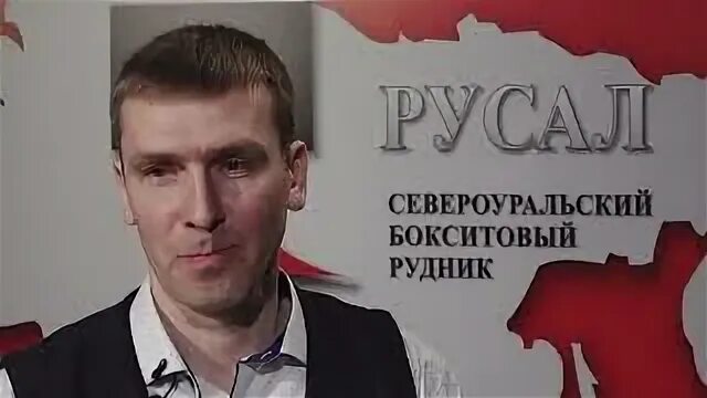 Лидеры русала. Лидеры русала
