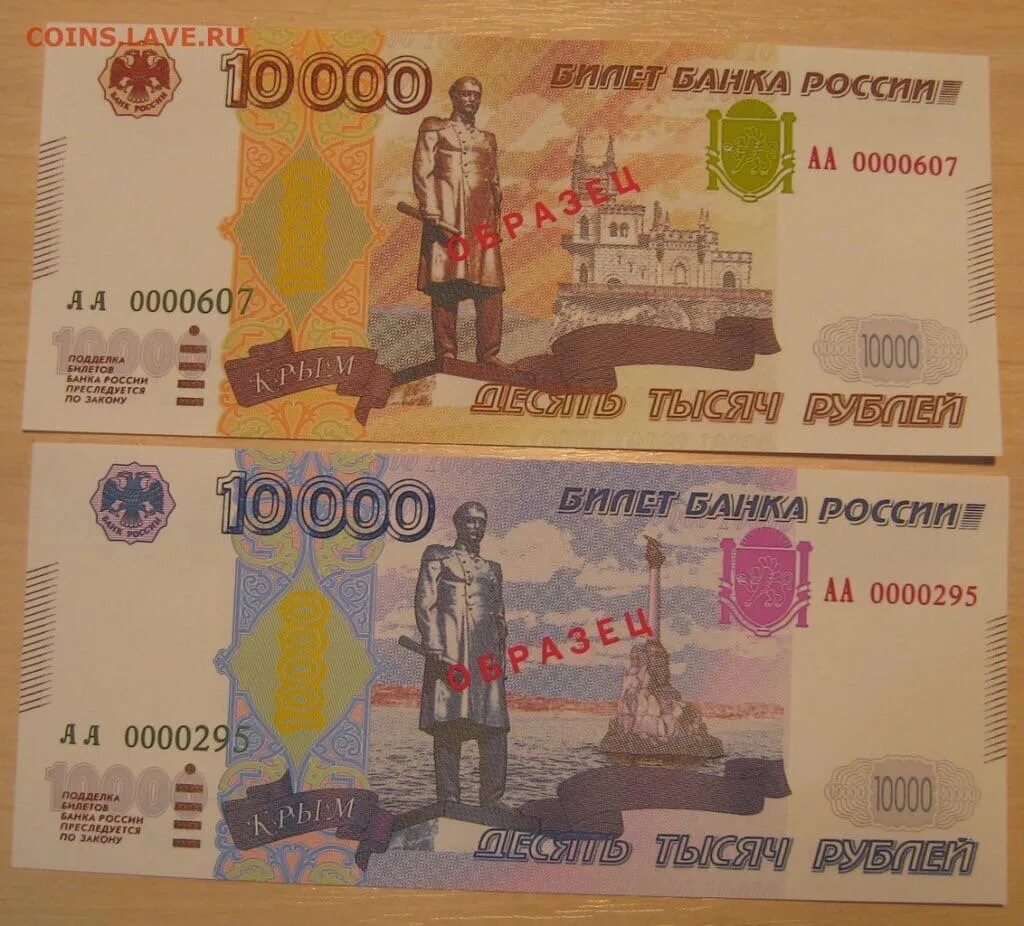 Какую купюру выпустила