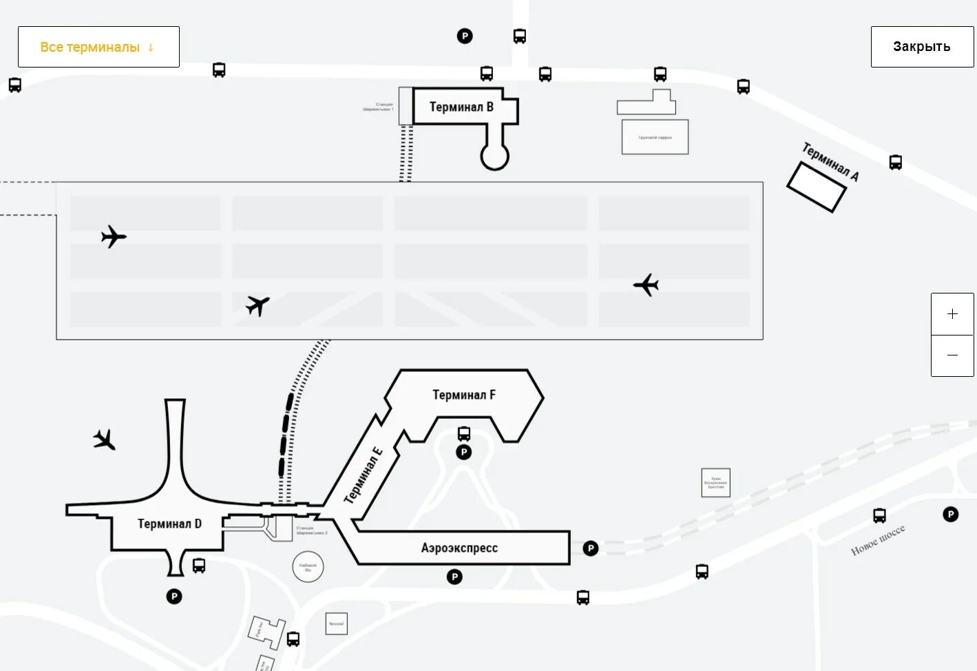 Открытые терминалы шереметьево. Аэропорт Шереметьево план схема терминалов. Схема аэропорта Шереметьево с терминалами. Схема аэропорта Шереметьево Аэроэкспресс. Схема терминала в аэропорта Шереметьево Москва.