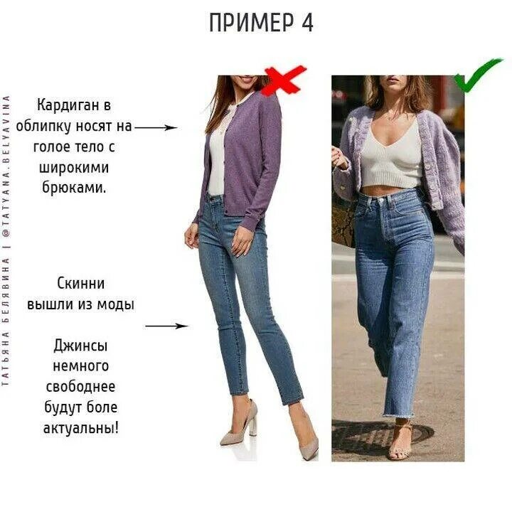 Почему вышли из моды