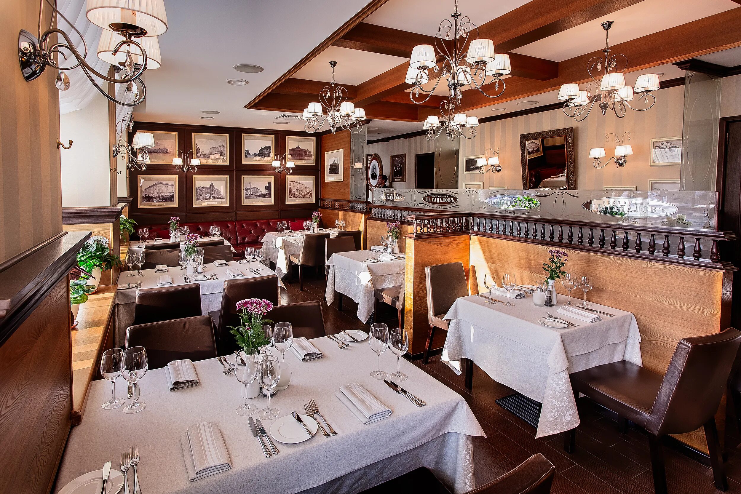 гадалов ресторан красноярск официальный сайт. гадаловъ ресторан красноярск. ресторан гадалов красноярск. гадалов ресторан красноярск меню. дубровинского 100 гадалов ресторан.
