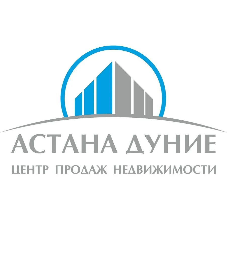 Ан астана. Астана логотип. Астана недвижимость. Центр недвижимости РК. Самые успешные строительные компании Астаны.