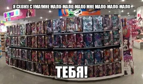 Мне мало мало мало тебя текст