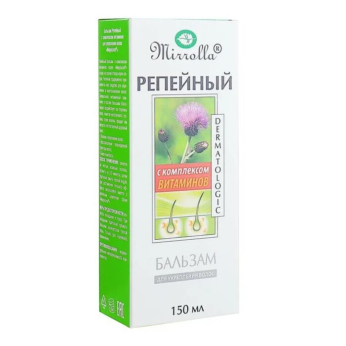 Бальзам для укрепления волос. Репейная маска с витаминным комплексом. Мирролла. Шампунь репейный для восстановления волос с протеинами. Луковый шампунь в аптеке.