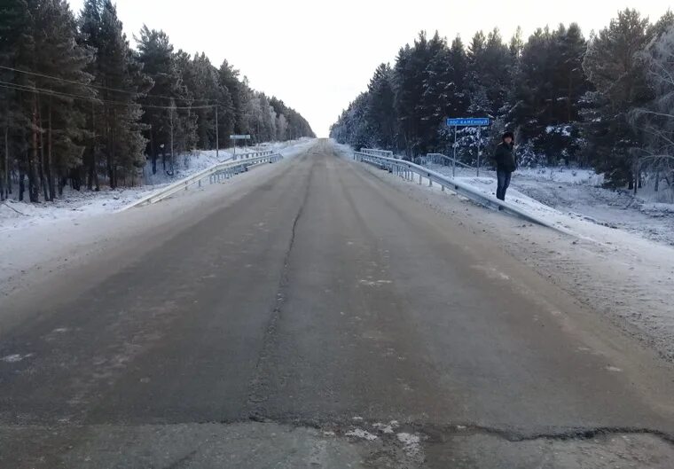 Автодороги Курганской области. Трасса Курганская область дороги. Дороги в Зауральском. Фото Курганские дороги. Закрытие дорог в курганской области