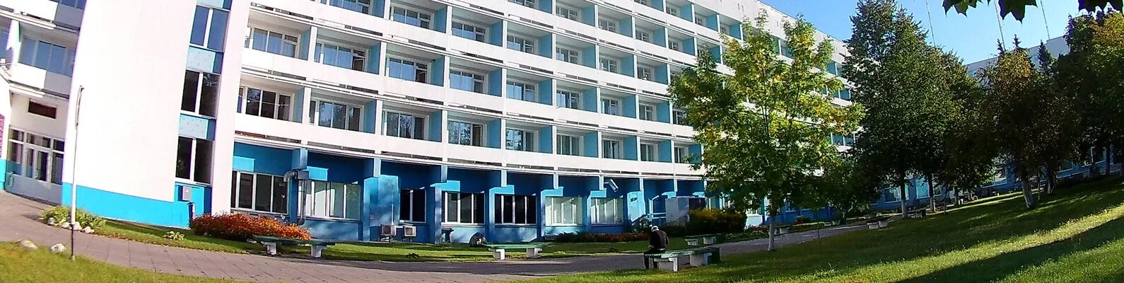 Республиканская больница аксаковщина. Больница реабилитации аксаковщина. Республиканская больница аксаковщина. Больница медицинской реабилитации. Таволжанская больница медицинской реабилитации.