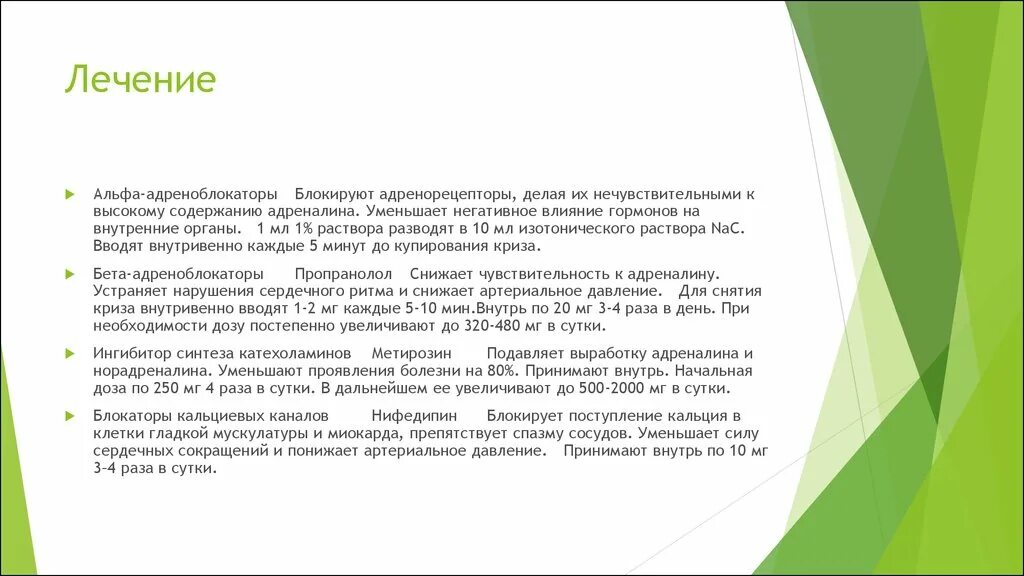 Статья может быть использована